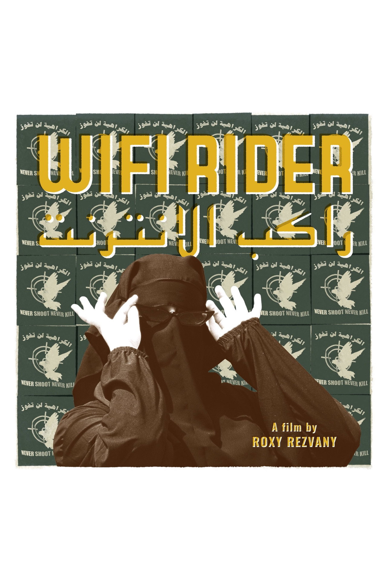 Wifi Rider filmaffisch