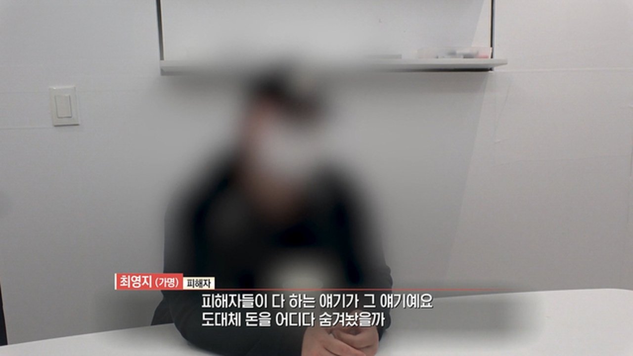 궁금한 이야기 Y - Season 1 Episode 734 : Episode 734