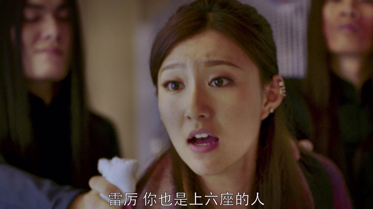 鬼吹灯之牧野诡事 — Épisode 3