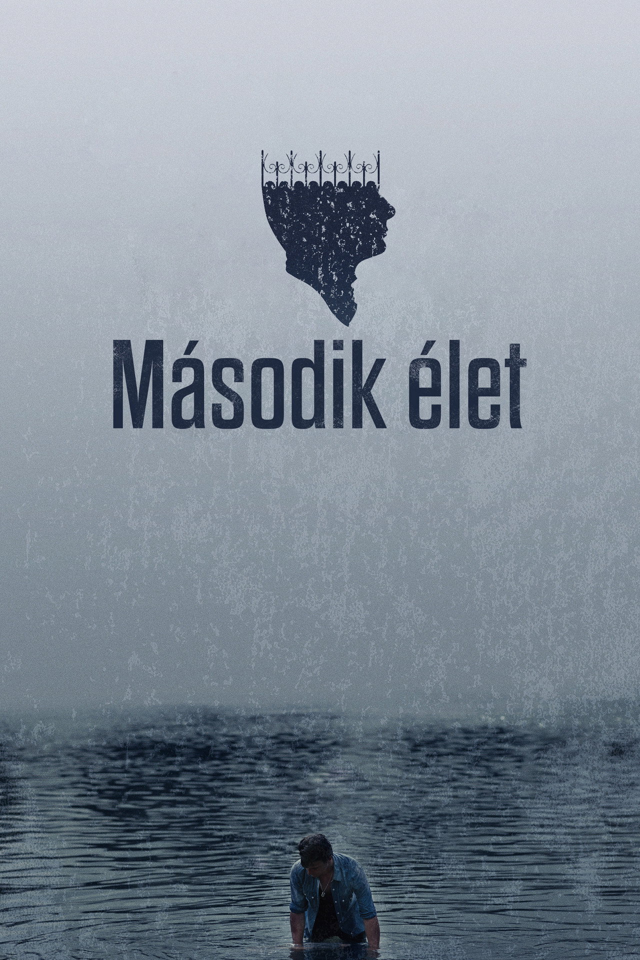 Második Élet – plakát 2
