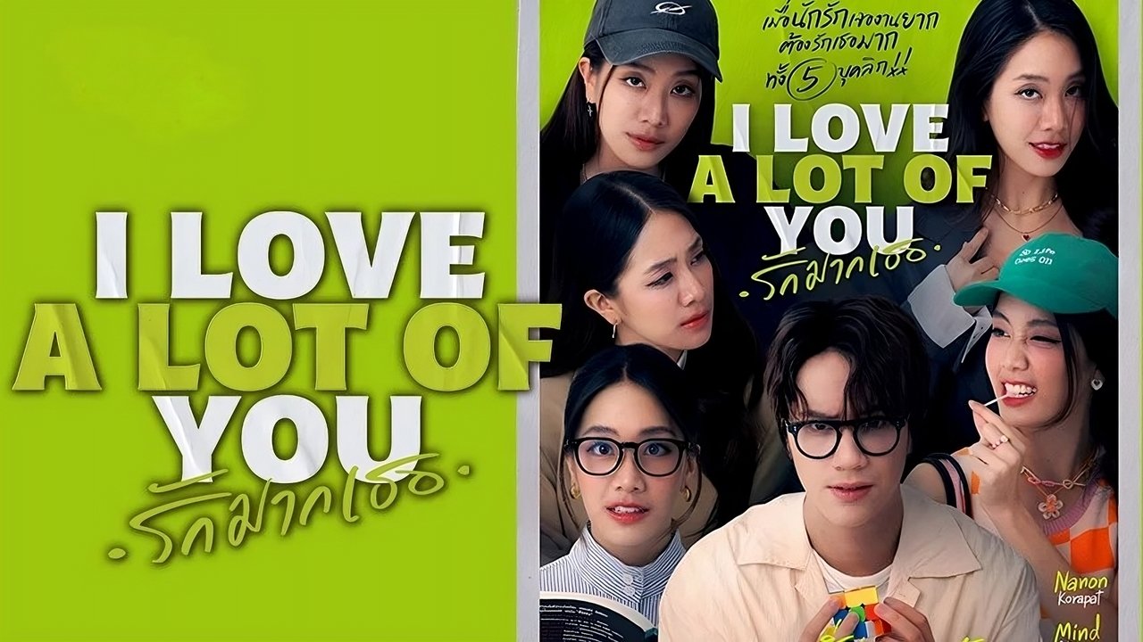 I Love "A Lot of" You