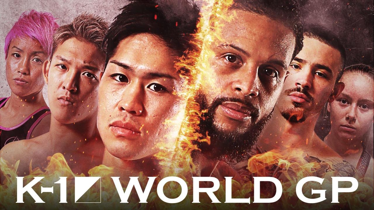 AZABU PRESENTS K-1 WORLD GP 2023~スーパー・ウェルター級&女子フライ級ダブルタイトルマッチ~