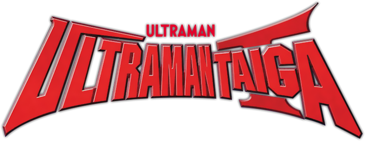 ウルトラマンタイガ