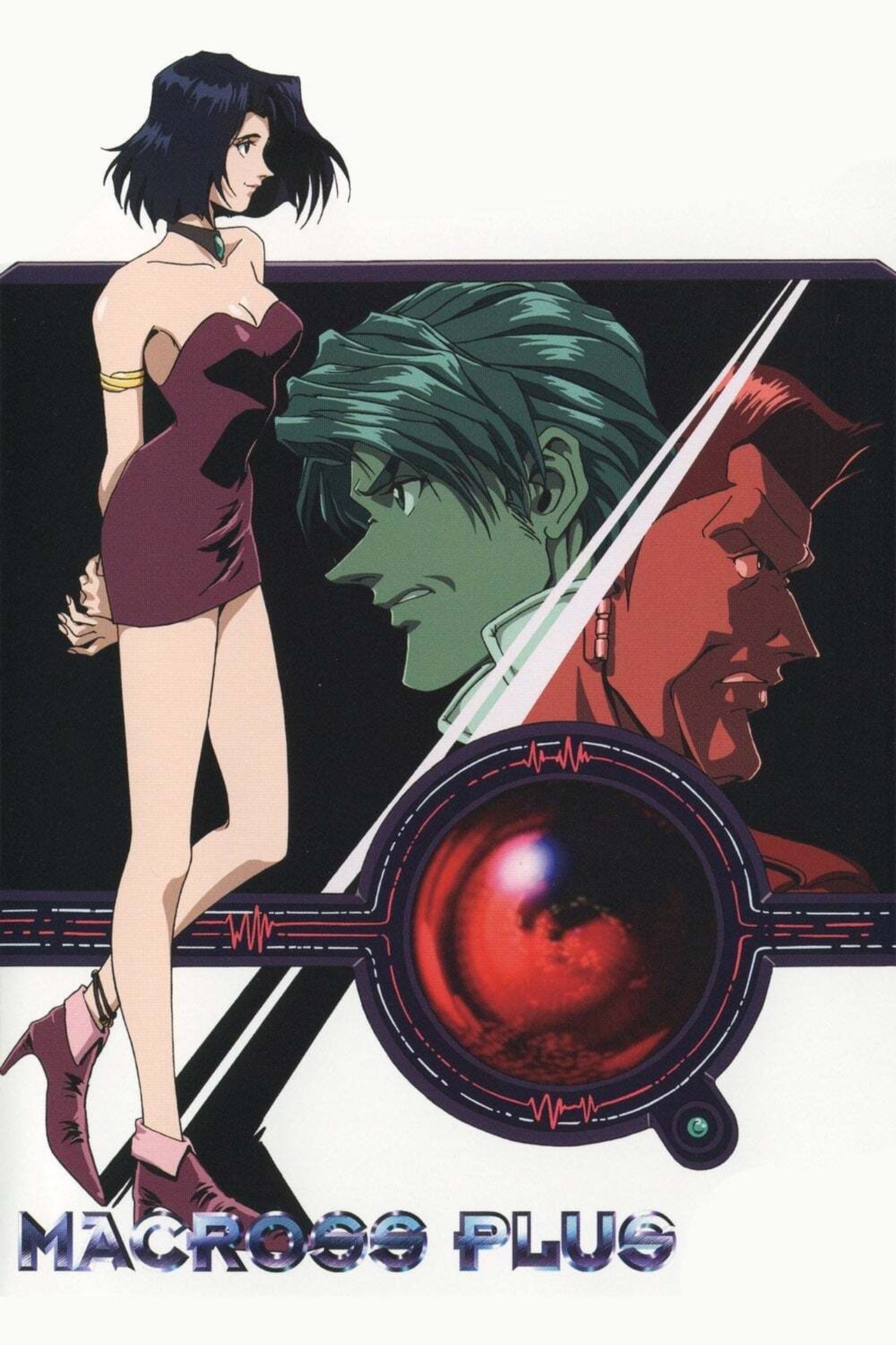 Poster Macross Plus