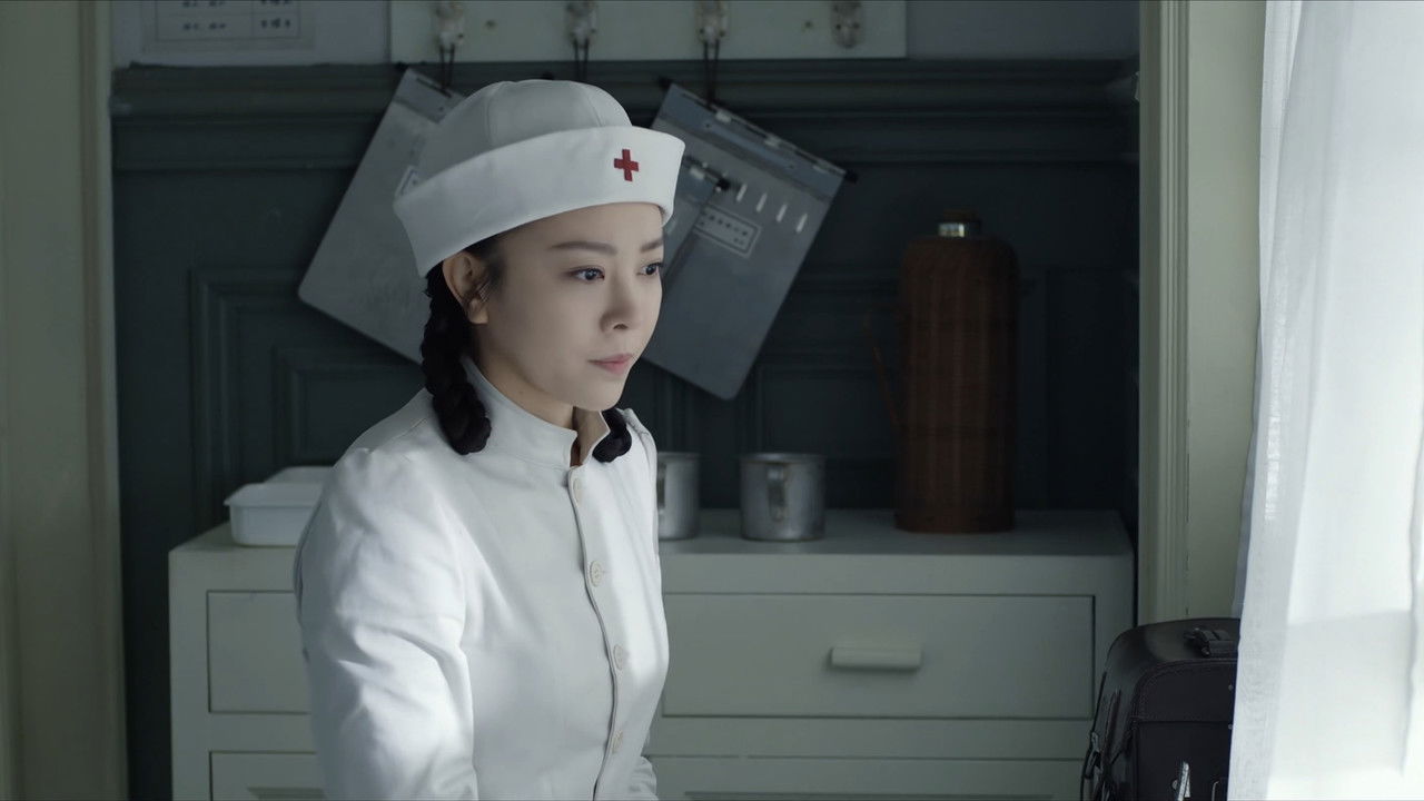 长河落日 — Épisode 8