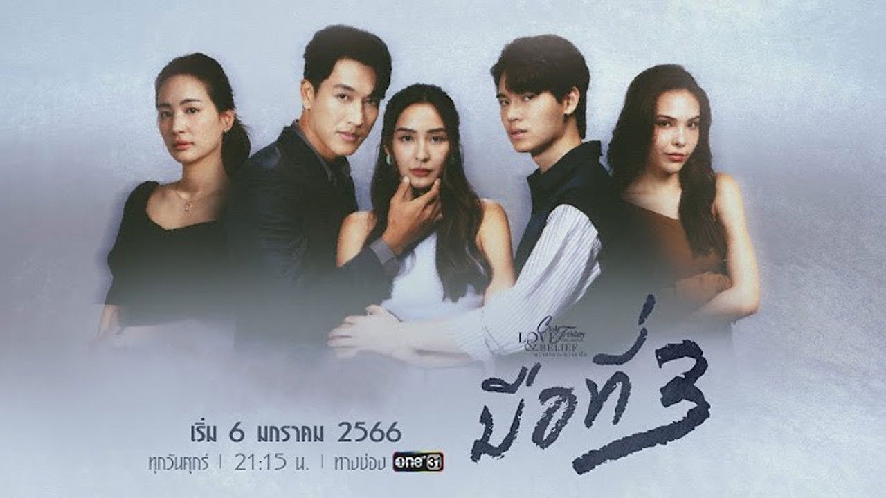 Club Friday — Épisode 22