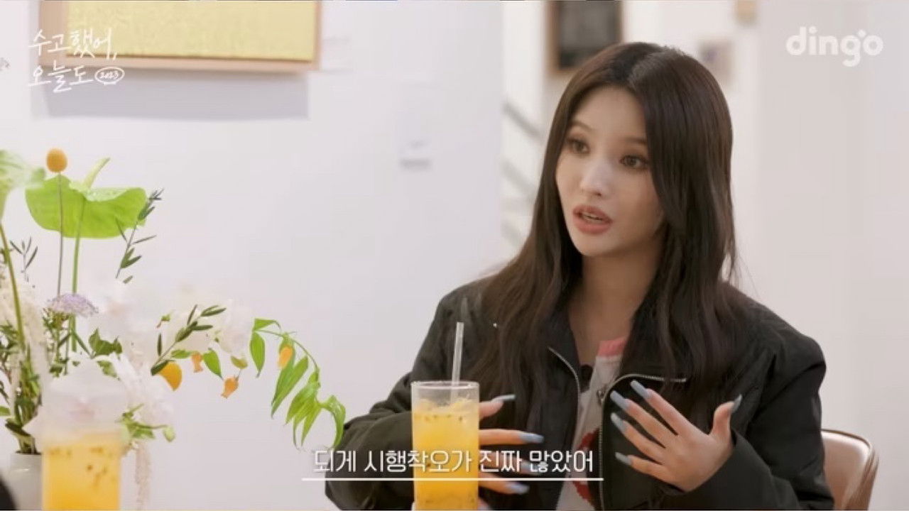 수고했어, 오늘도 — Épisode 8