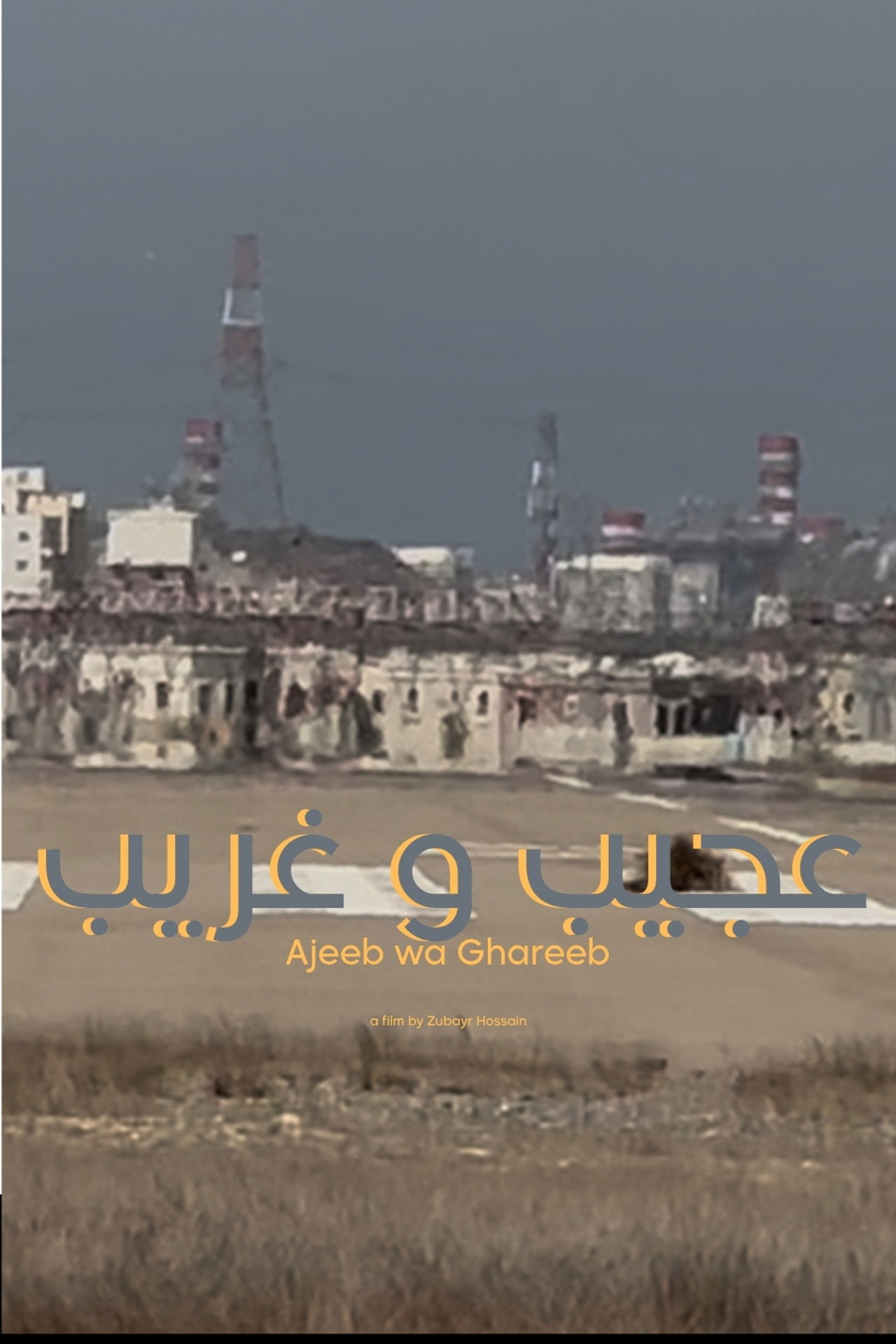 Ajeeb  Wa Ghareeb (The Strange and Unusual) Backdrop