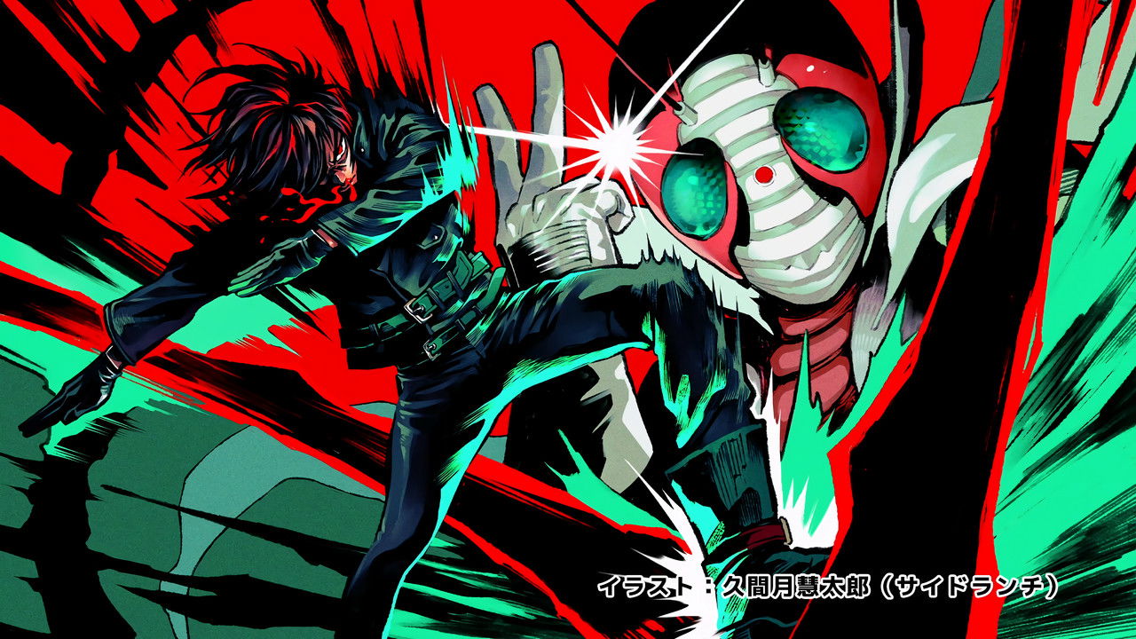 Tojima Wants to Be a Kamen Rider - Season 1 Episode 9 : Show Me Your Rider