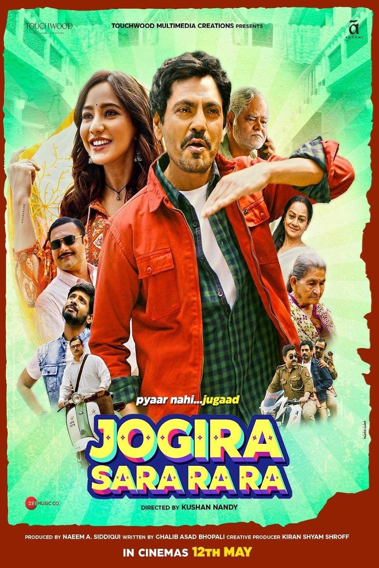 जोगीरा सारा रा रा जोगीरा सारा रा रा