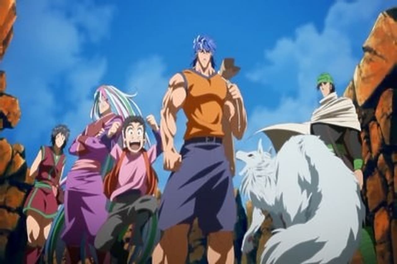 Toriko - Season 1 Episode 7 : The Strongest Wolf That Ever Lived! The Battle Wolf Is Reborn!