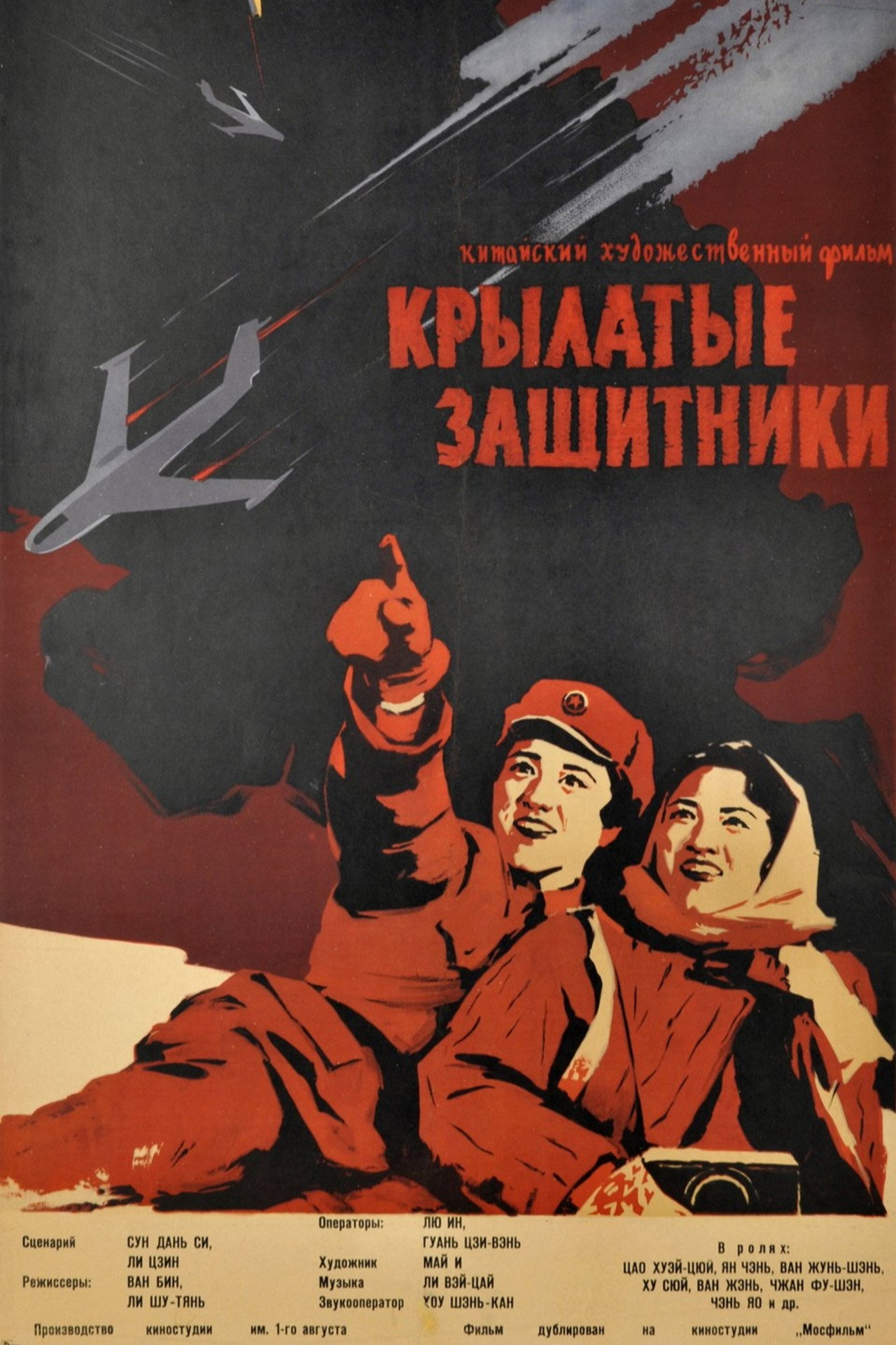 posters 4