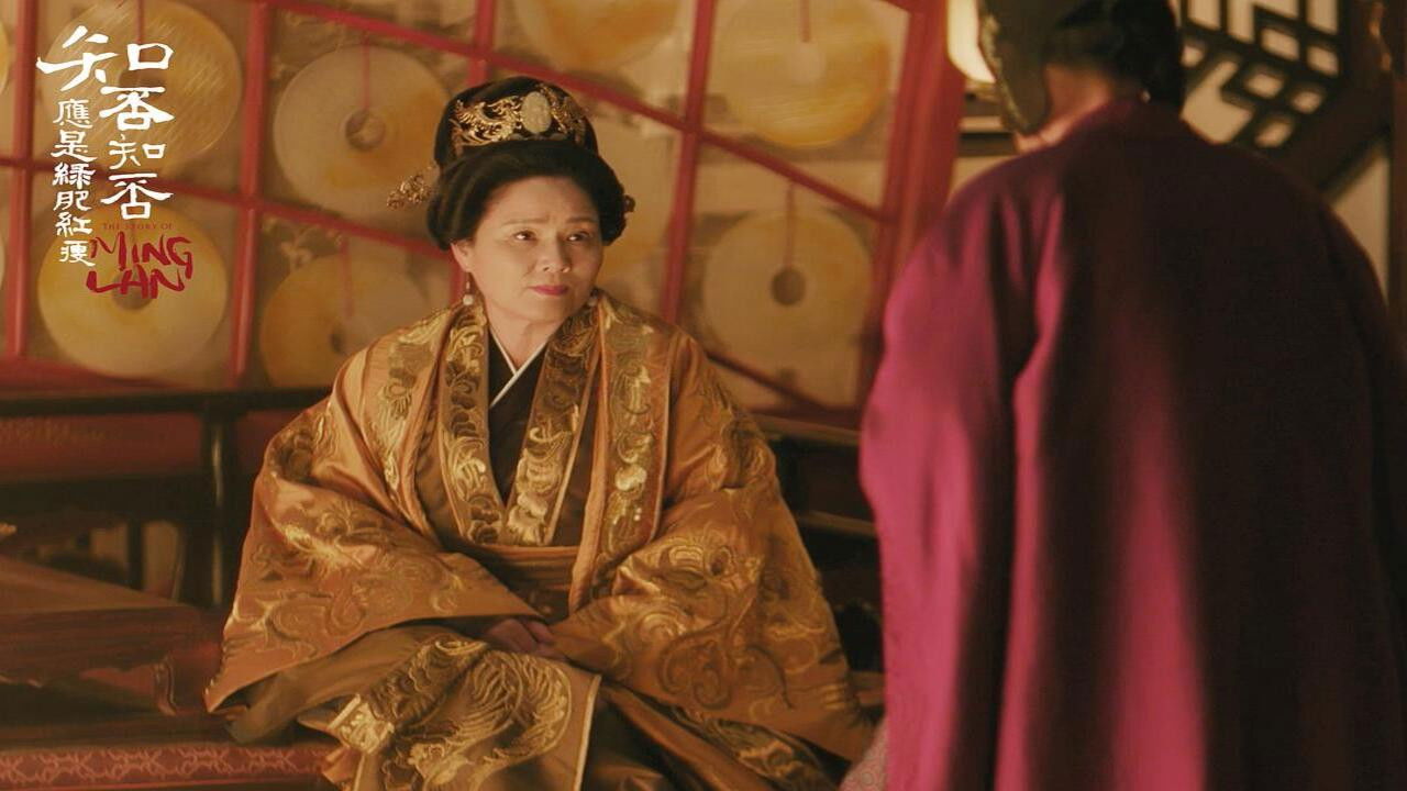 知否知否应是绿肥红瘦 DVD版 — Épisode 68