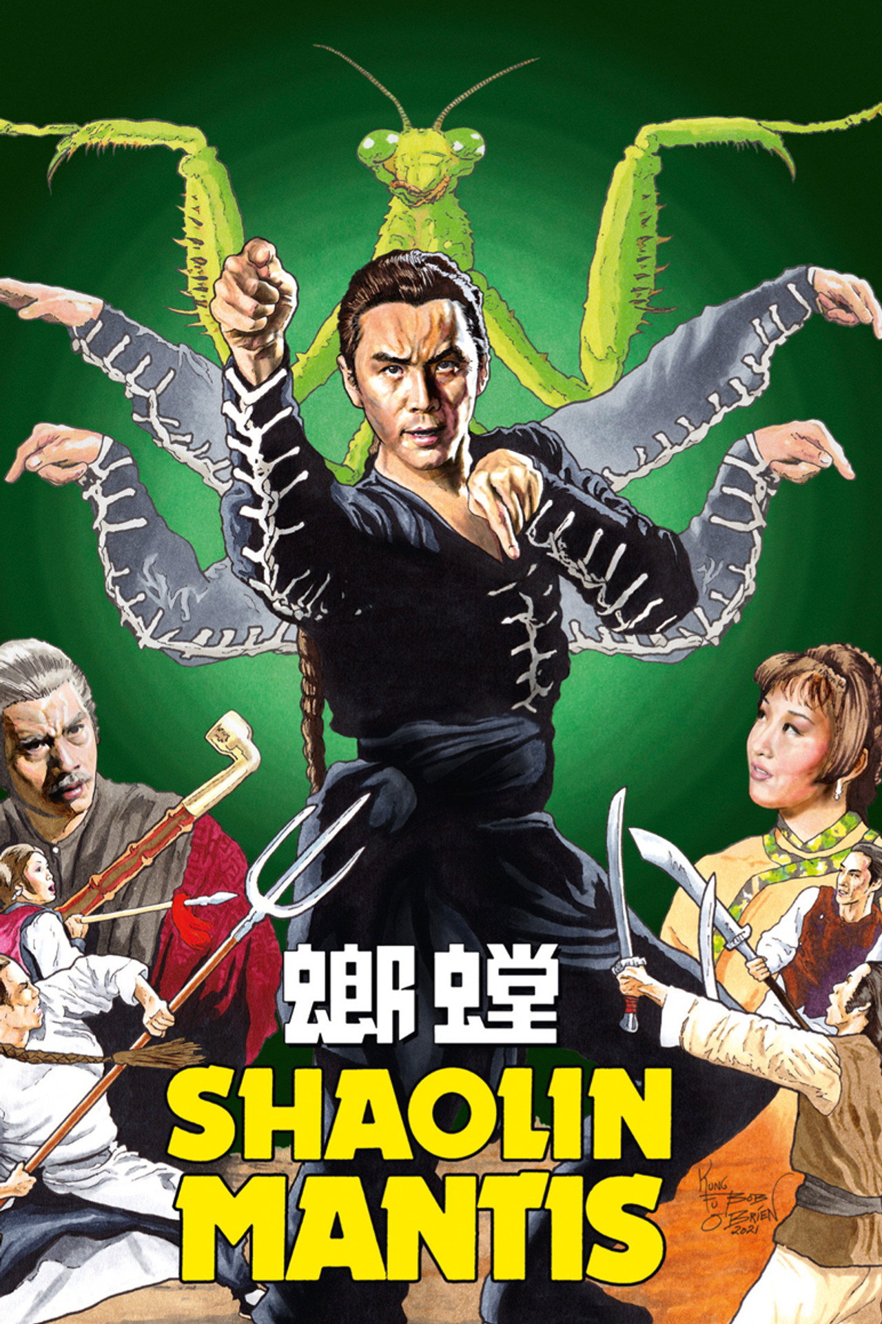 A shaolin sáska – plakát 6
