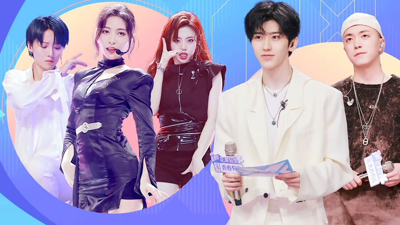 青春有你 — Épisode 23