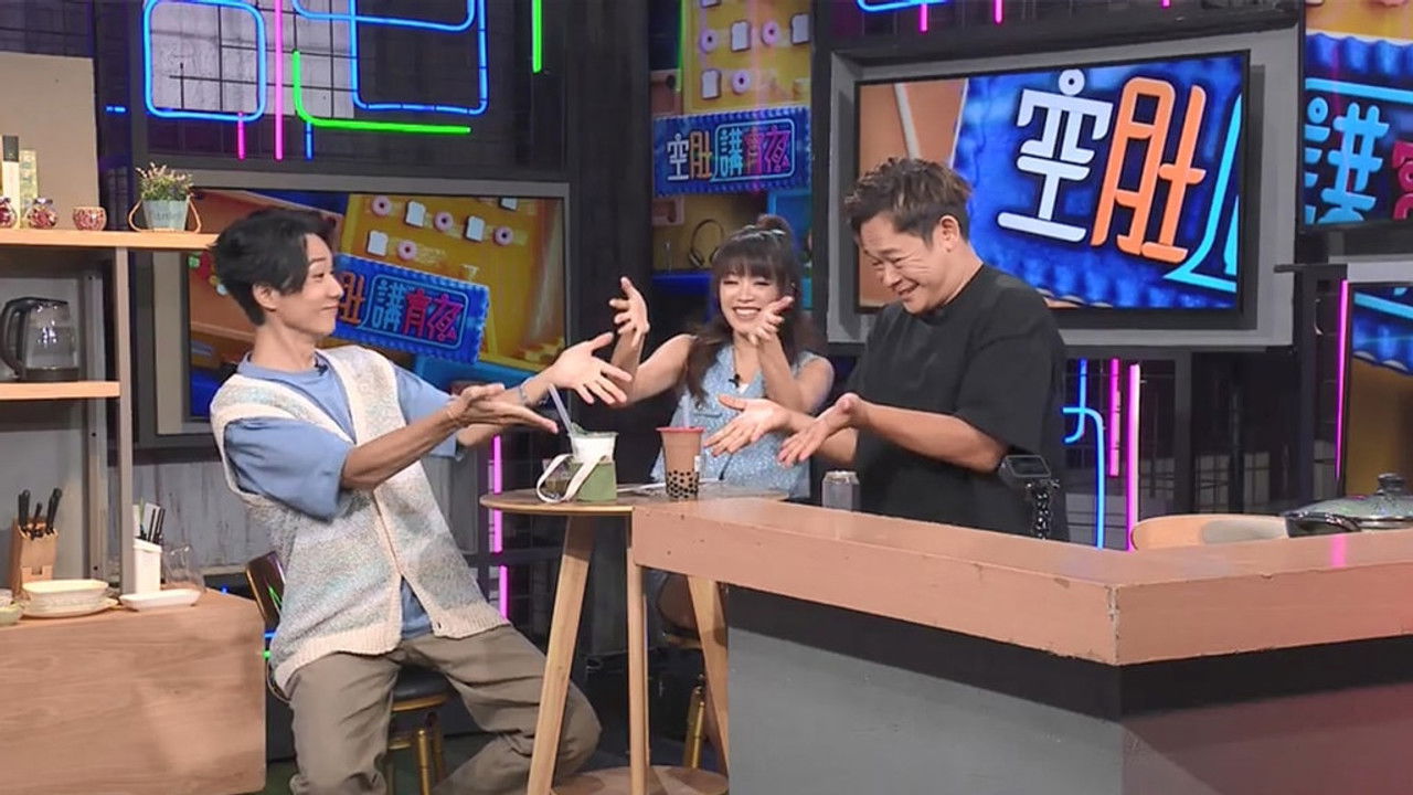 空肚講宵夜 — Épisode 201