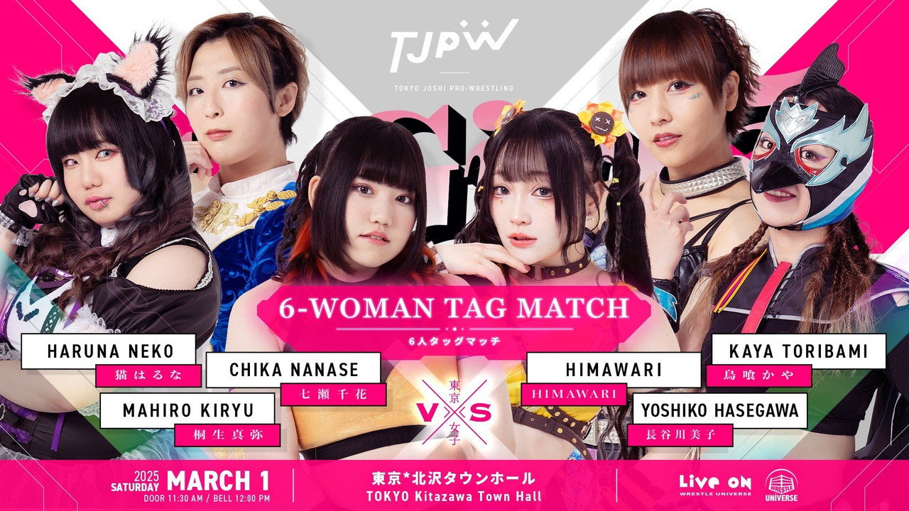 TJPW Go Girl 5 still 6