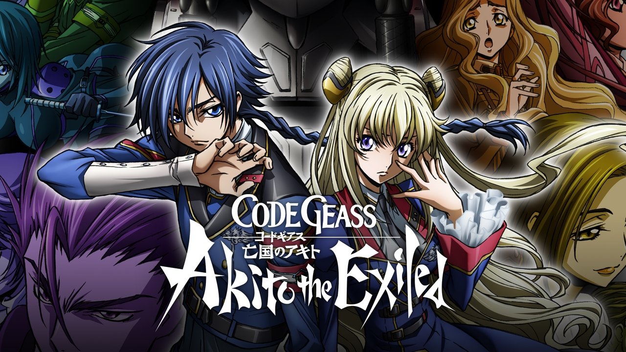 コードギアス 亡国のアキト コレクション Online Streaming Guide The Streamable コードギアス 亡国のアキト コレクション Online Streaming Guide The Streamable