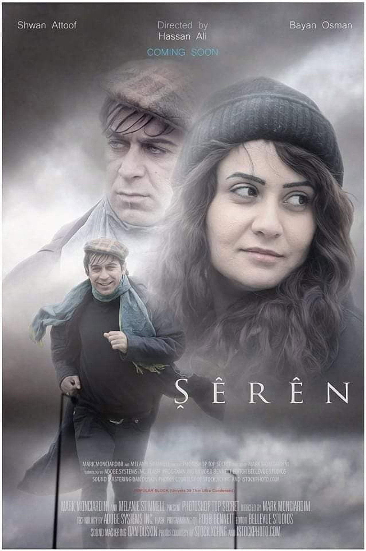 شیرین filmaffisch