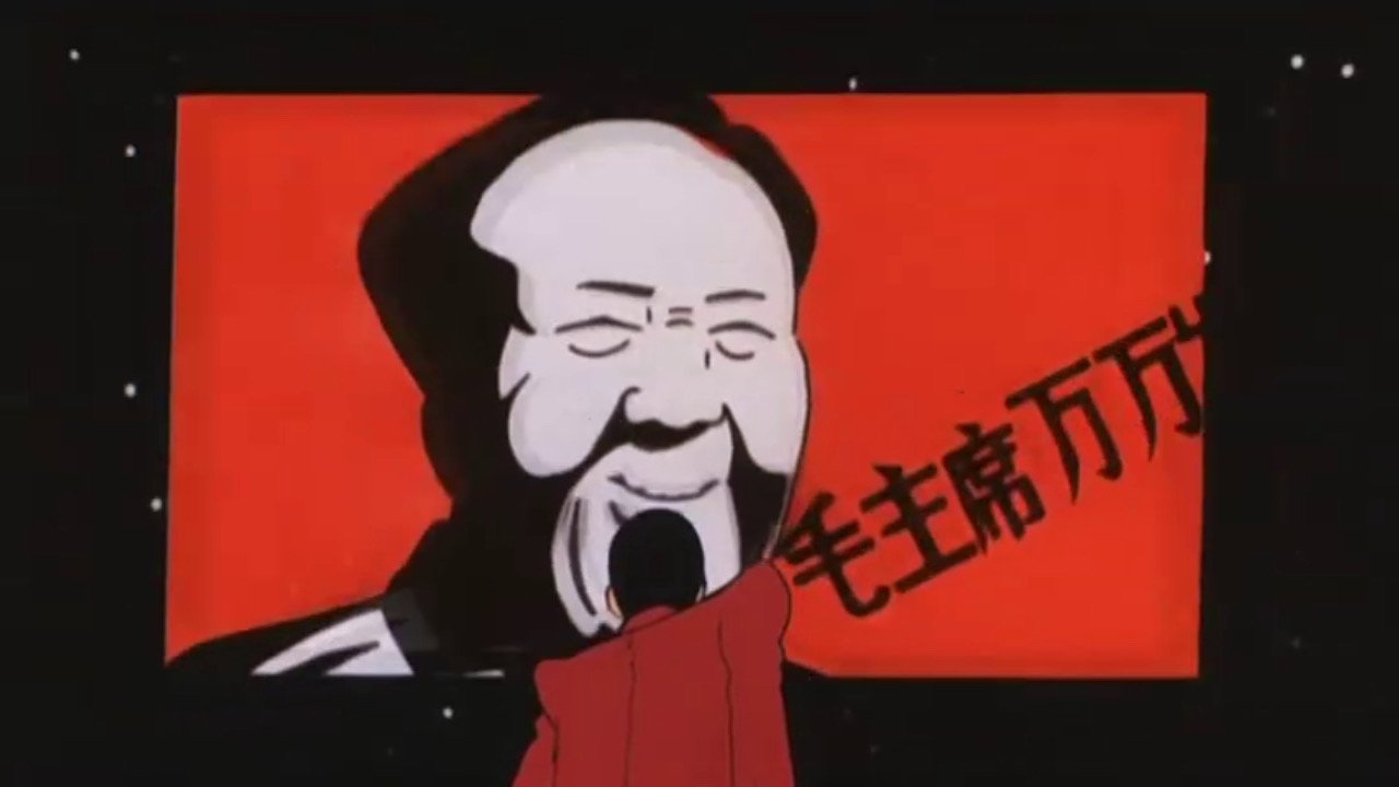 title image