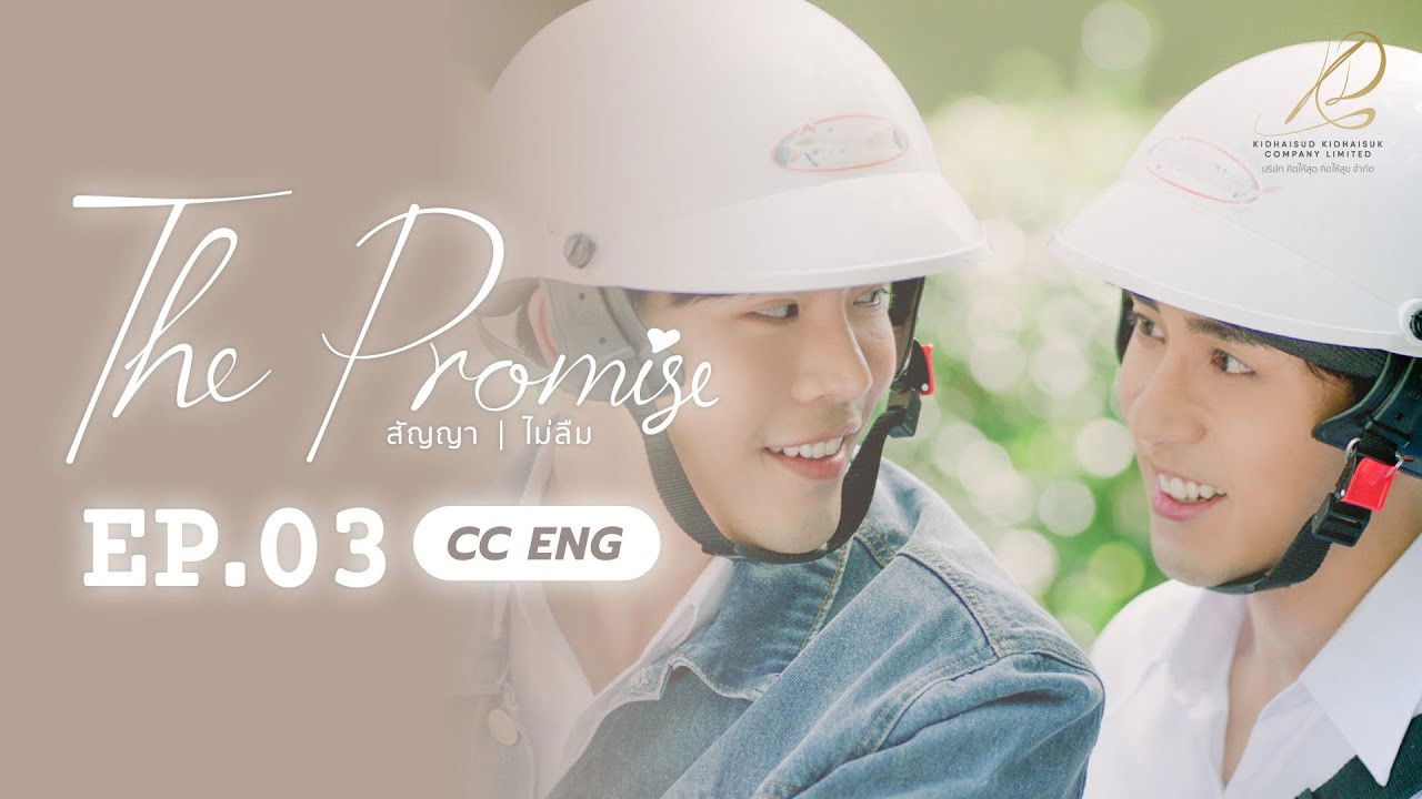 Image The Promise / Promisiunea (2023)