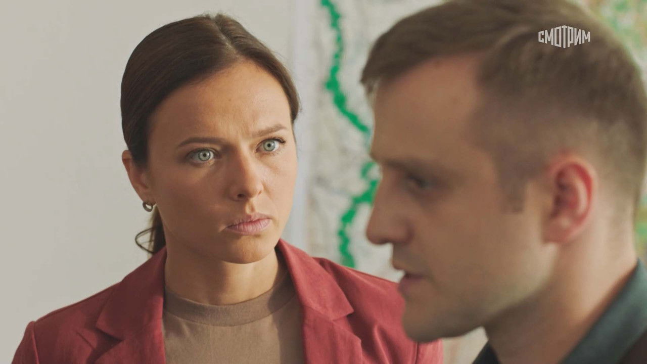 Счастье не за горами — Épisode 5