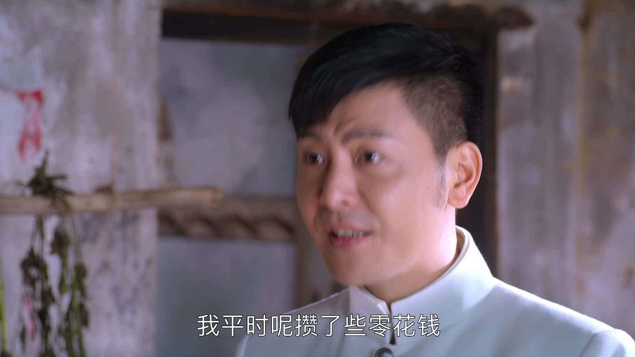 彭湃 — Épisode 1