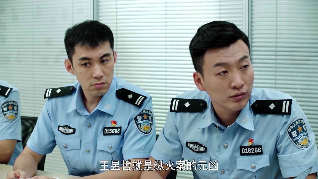 以父之名 — Épisode 10