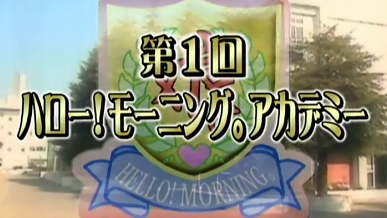 Hello! Morning - Season 1 Episode 212 : Hello! Morning Academy