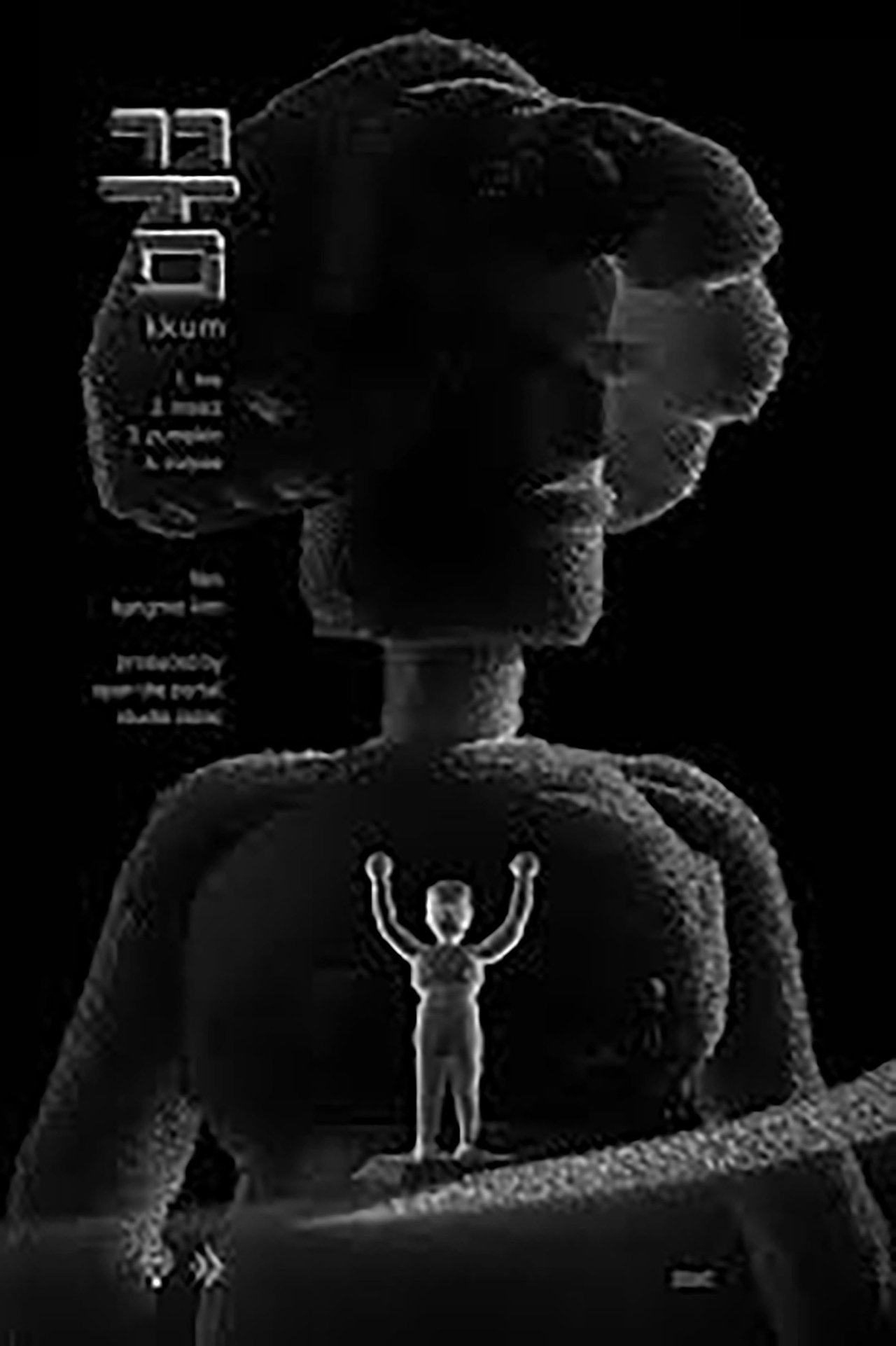 مشاهدة فيلم KKUM مترجم بدون اعلانات - بوستر