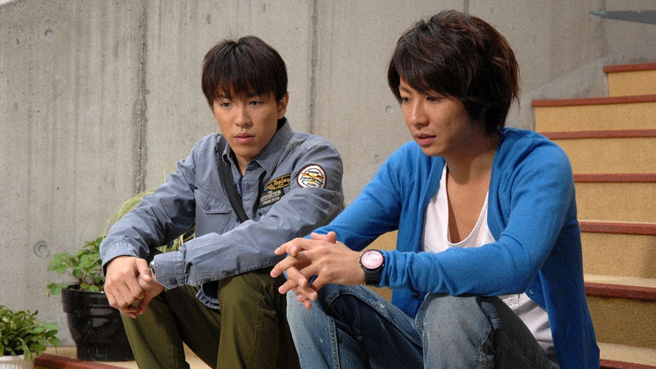 マイガール — Épisode 4