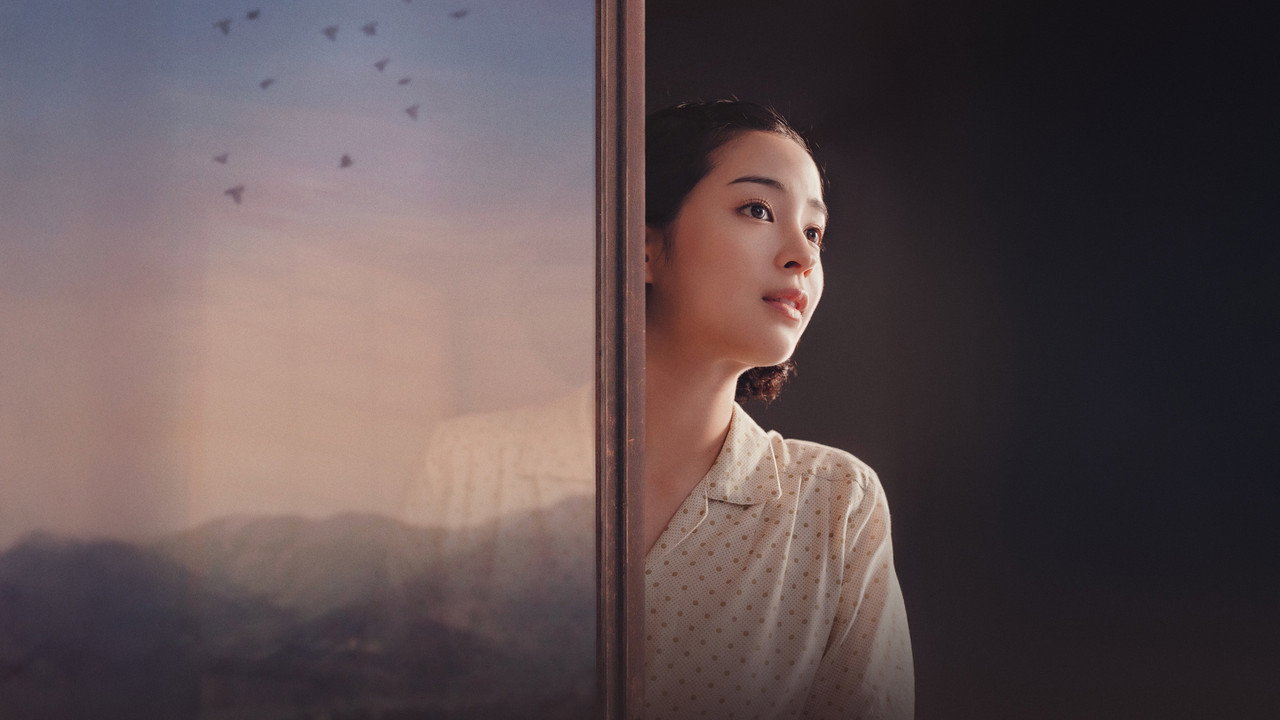 Banner A Pale View of Hills