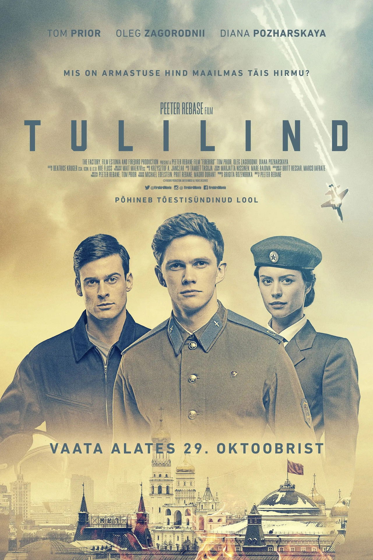 Tulilind
