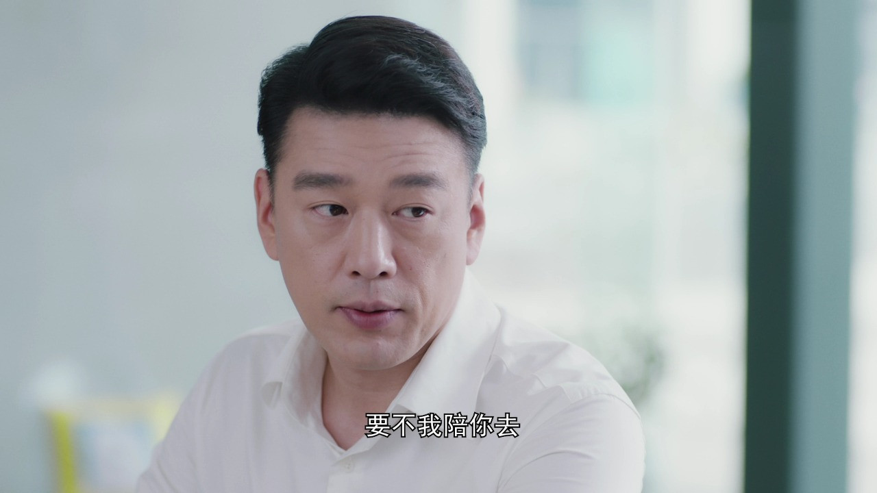 是！老板 — Épisode 10