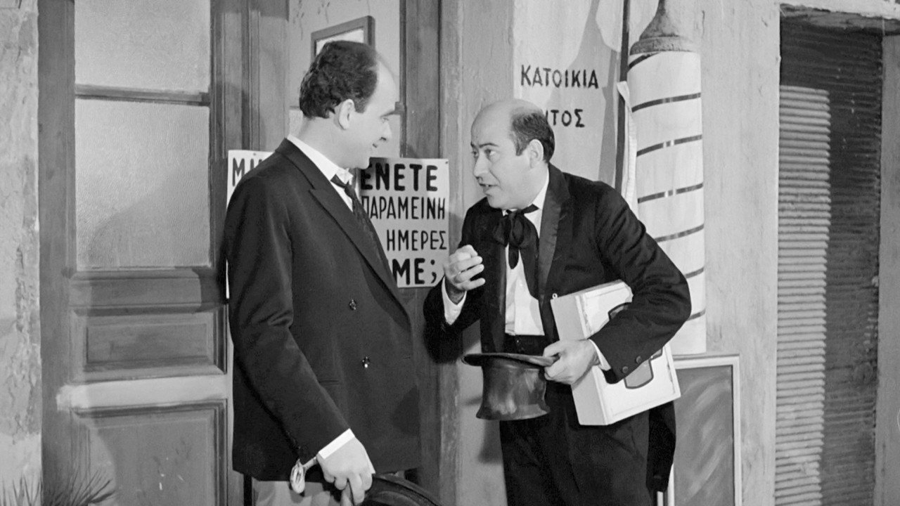 Обои к фильму «Ena asyllipto koroido (1969)» — (21 из 28)