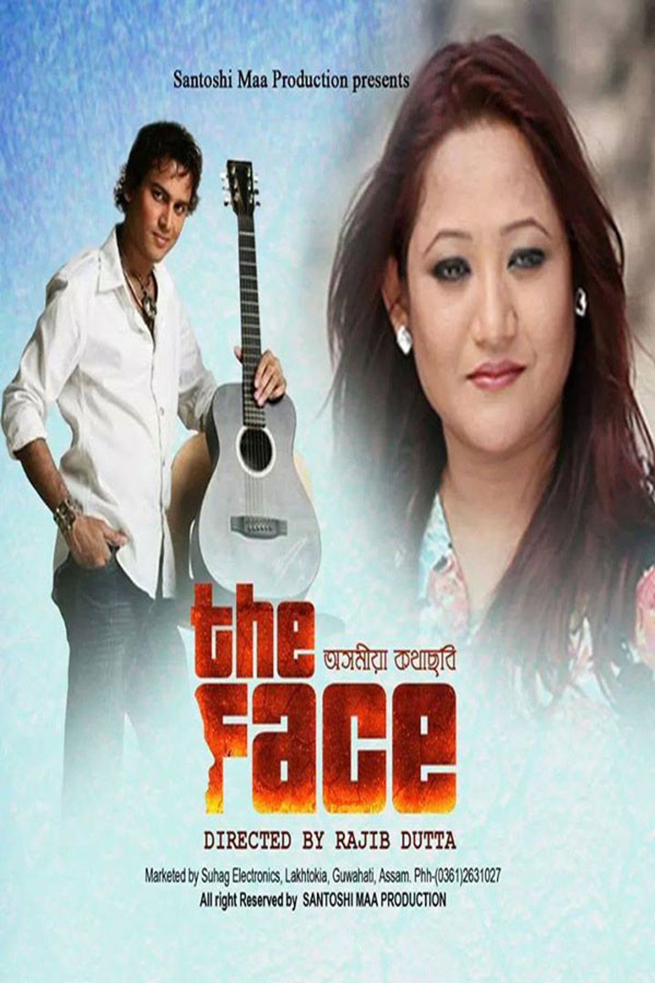 The Face filmaffisch