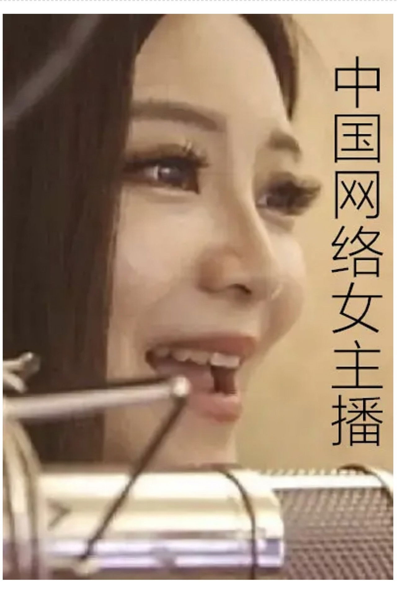 Love Your Anchor Backdrop