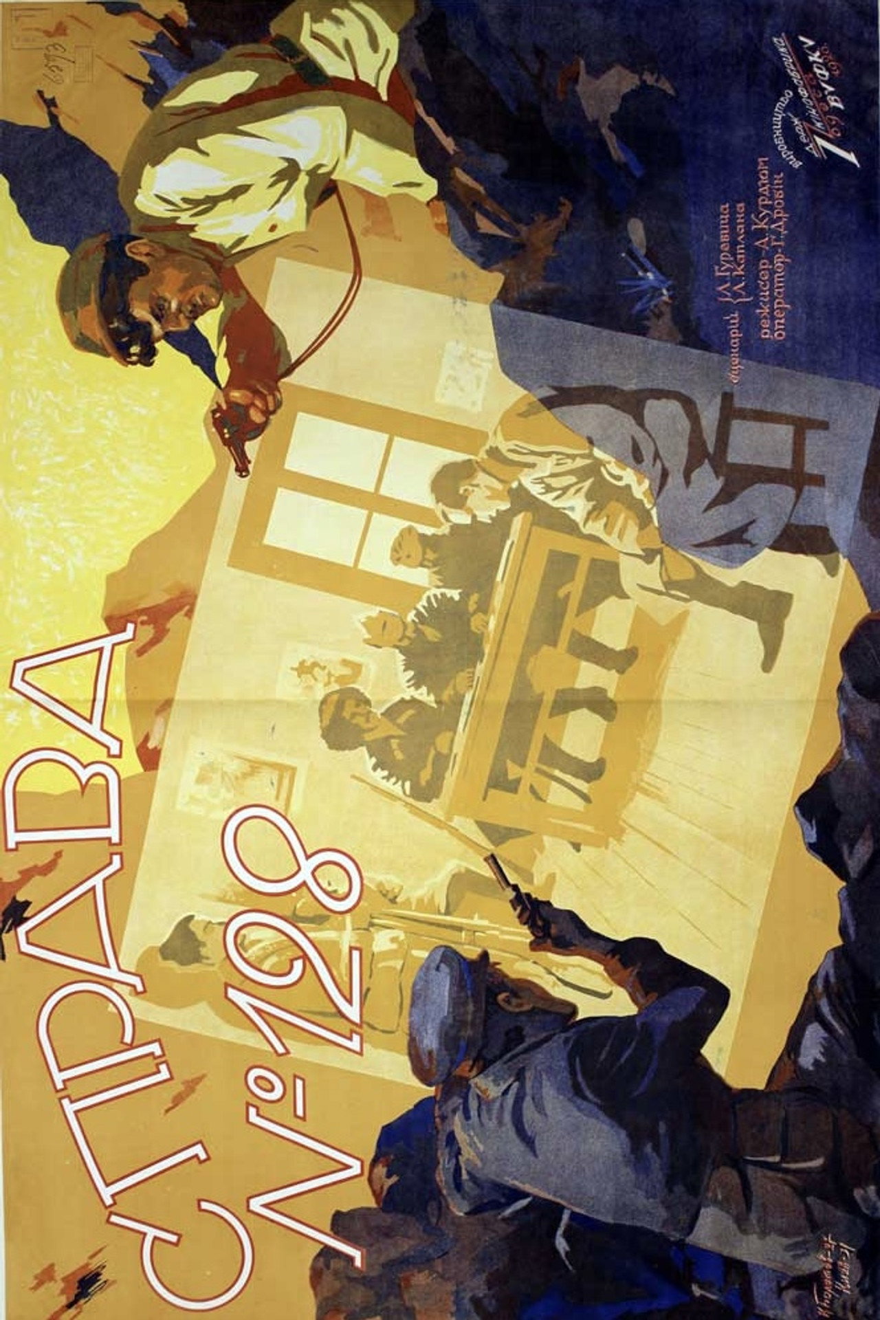 posters 3