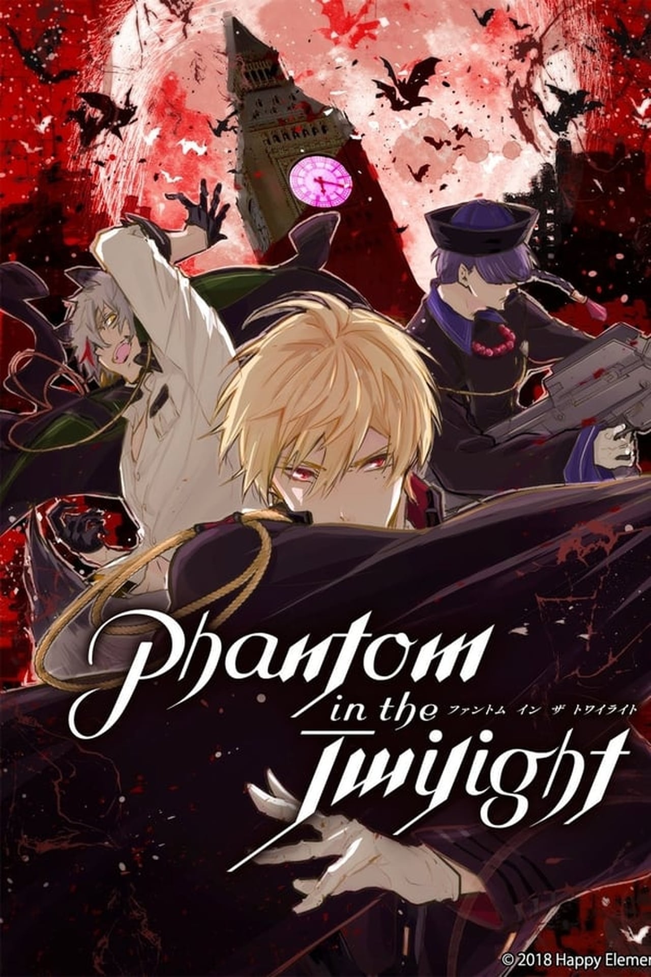 Phantom In The Twilight (2018)