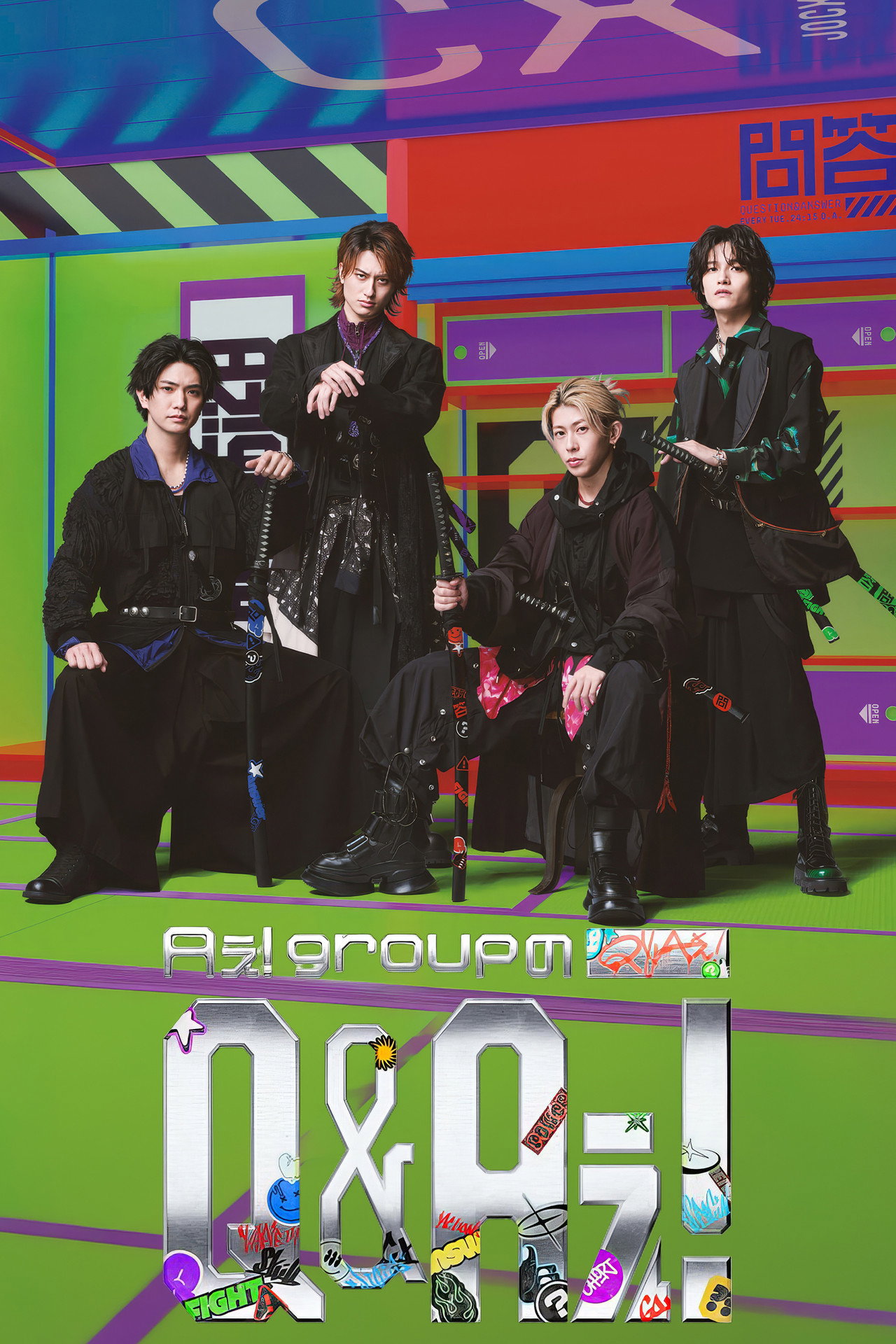 Aぇ! groupのQ&Aぇ! posteri