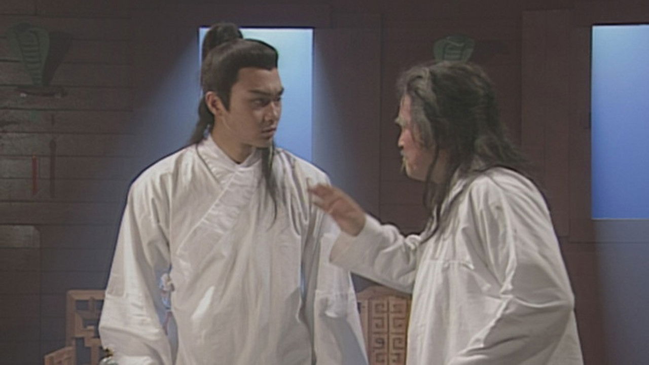 射鵰英雄傳 (數碼修復版) — Épisode 13