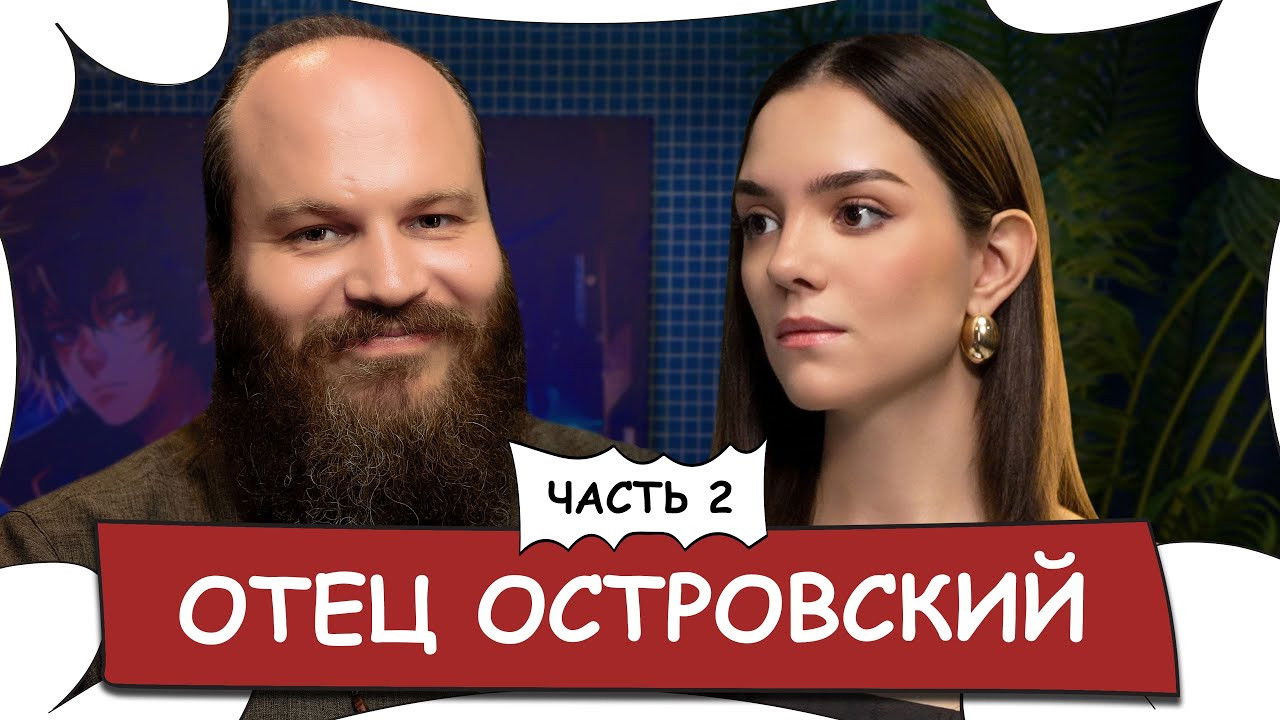 БеС Комментариев — Épisode 20