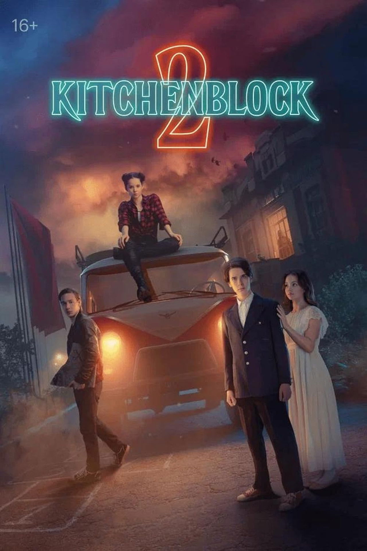 Pishcheblok backdrop