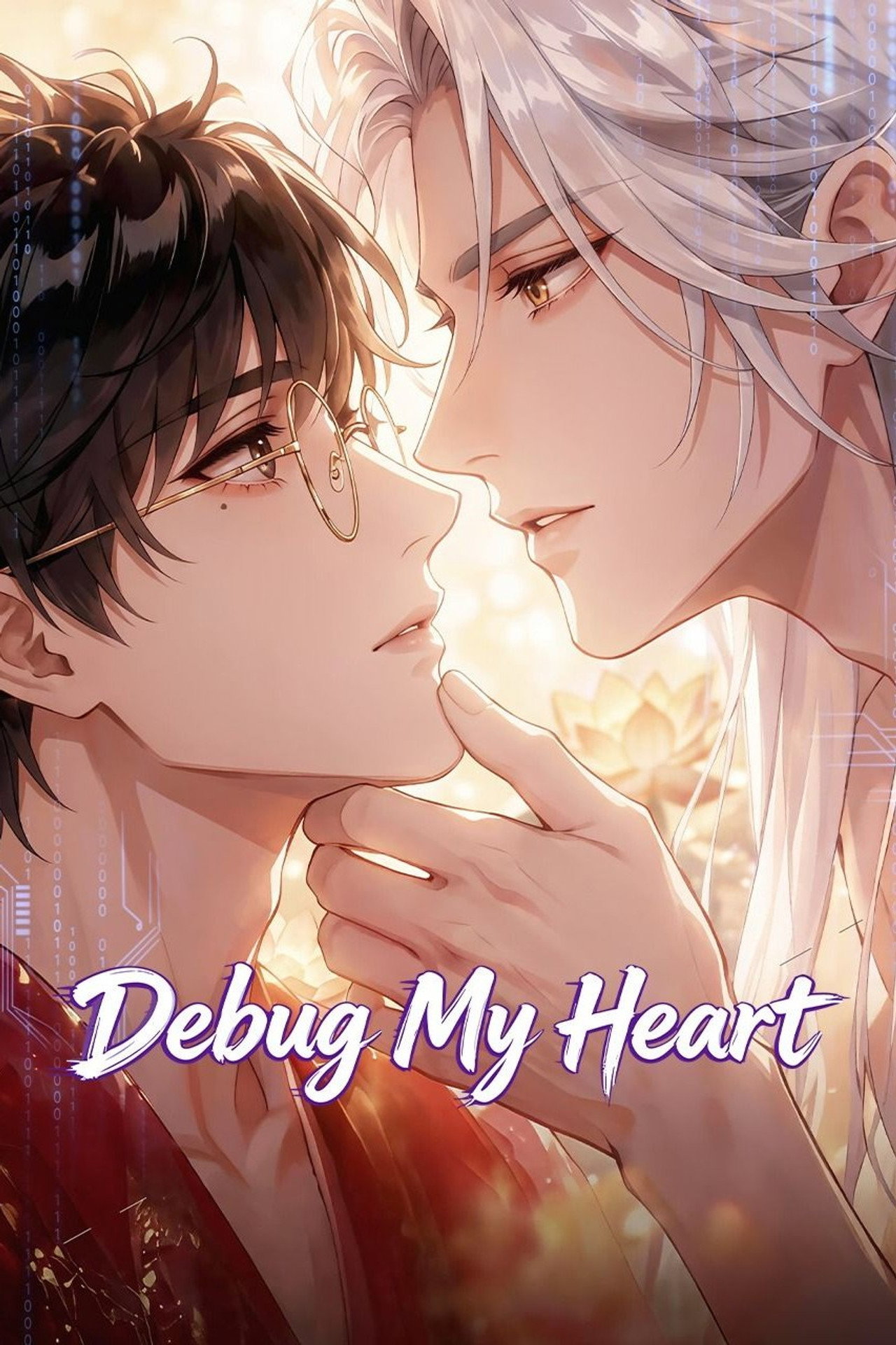 Debug My Heart