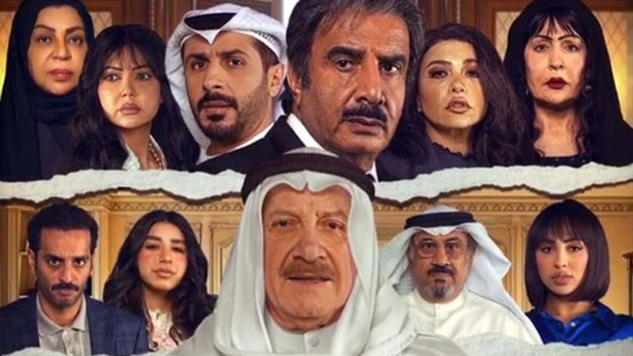 عزيز الروح. Episode 1 of Season 1.