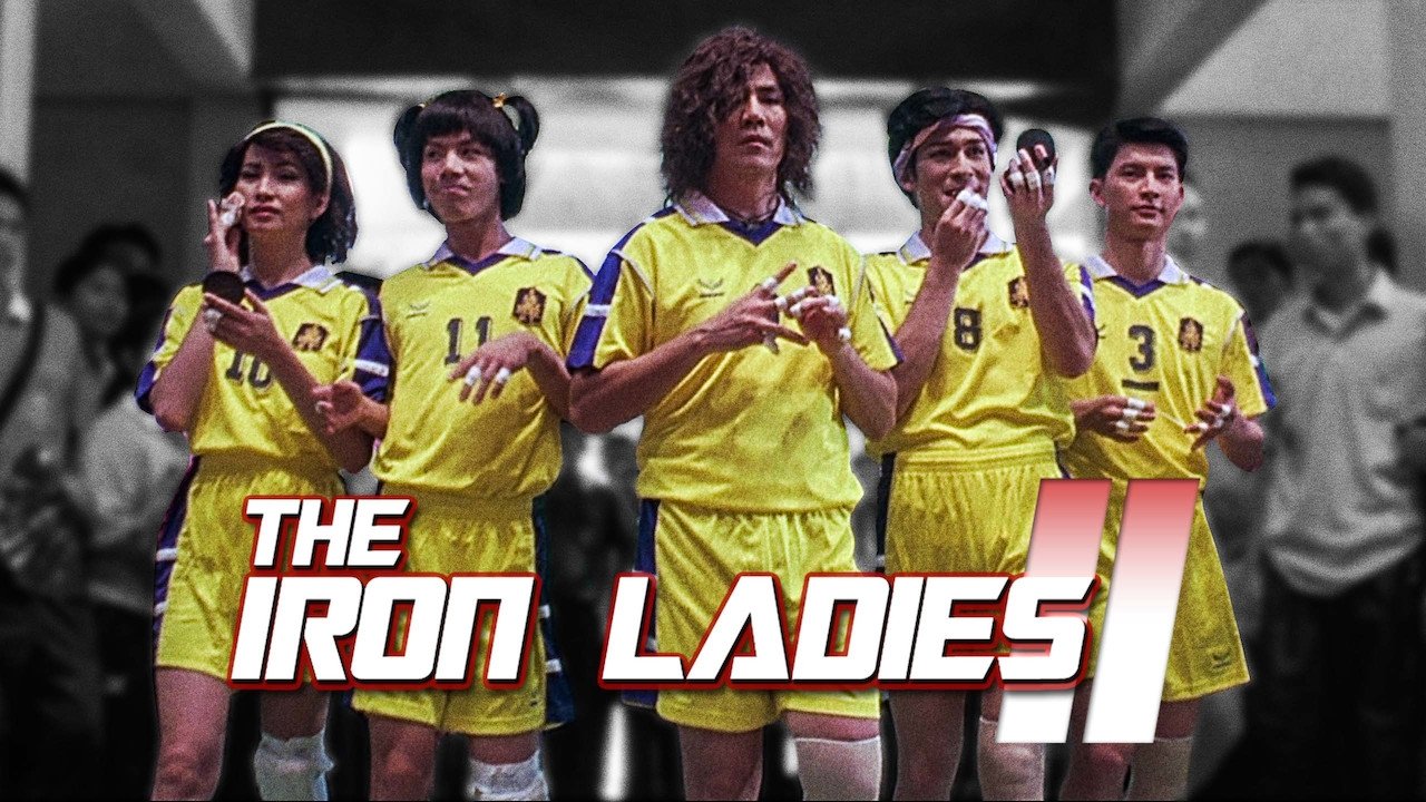 The Iron Ladies 2 background