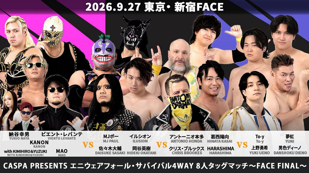 DDT FACE Final ~Farewell, Shinjuku FACE! Thank You for 21 Amazing Years! This Is Our Shinjuku Dramatic Dream!~ [SHINJUKU FACE COUNTDOWN SERIES] Backdrop