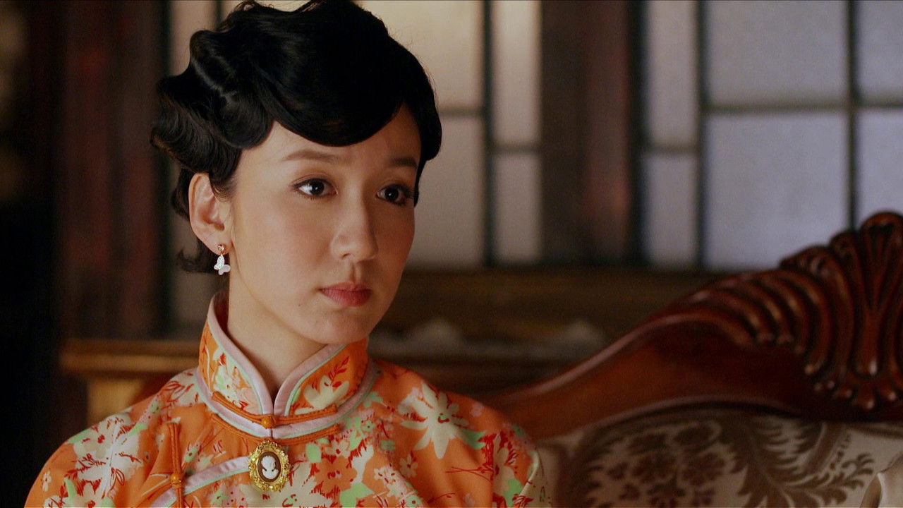 爱情悠悠药草香 — Épisode 31