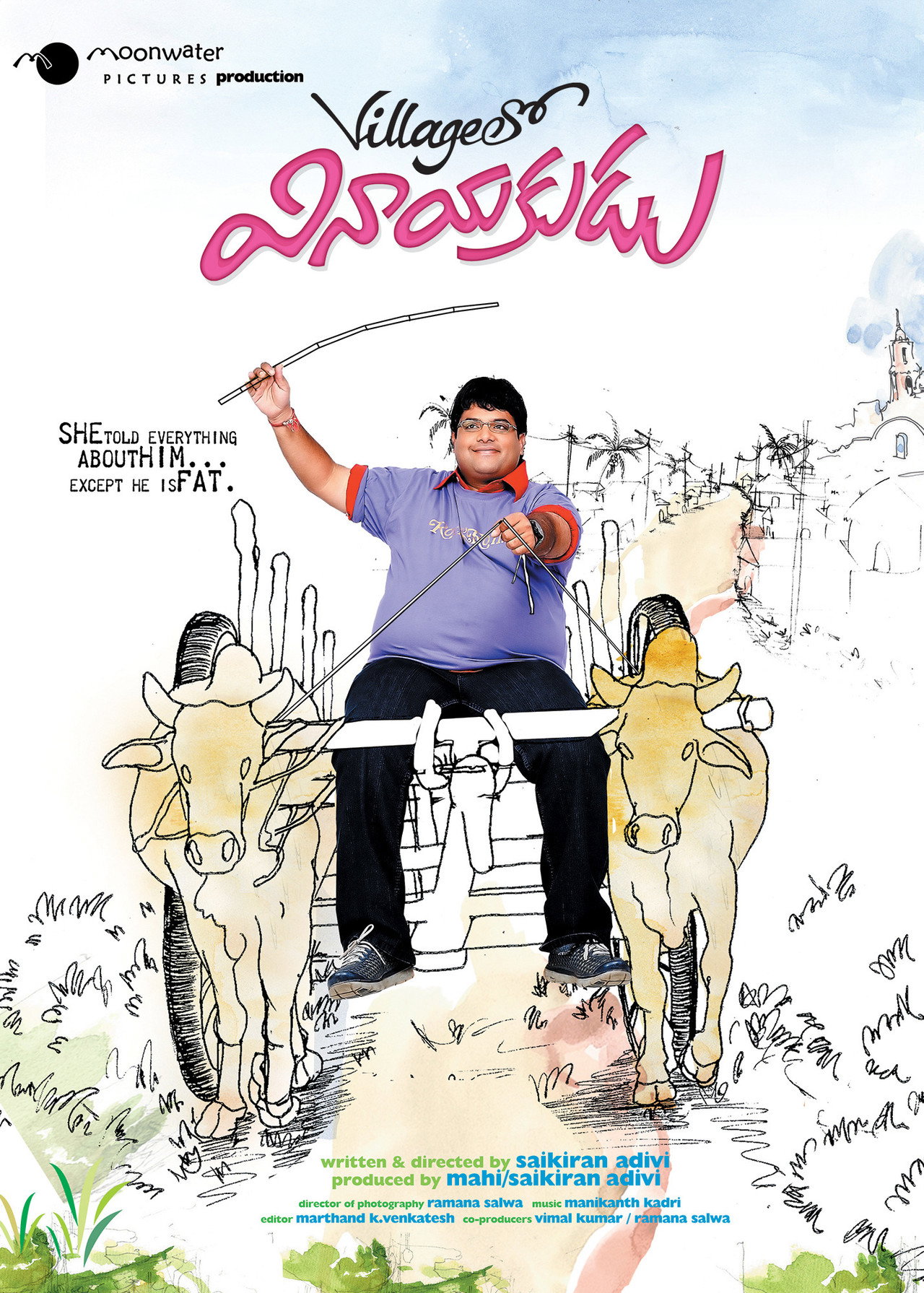 Villagelo Vinayakudu filmaffisch