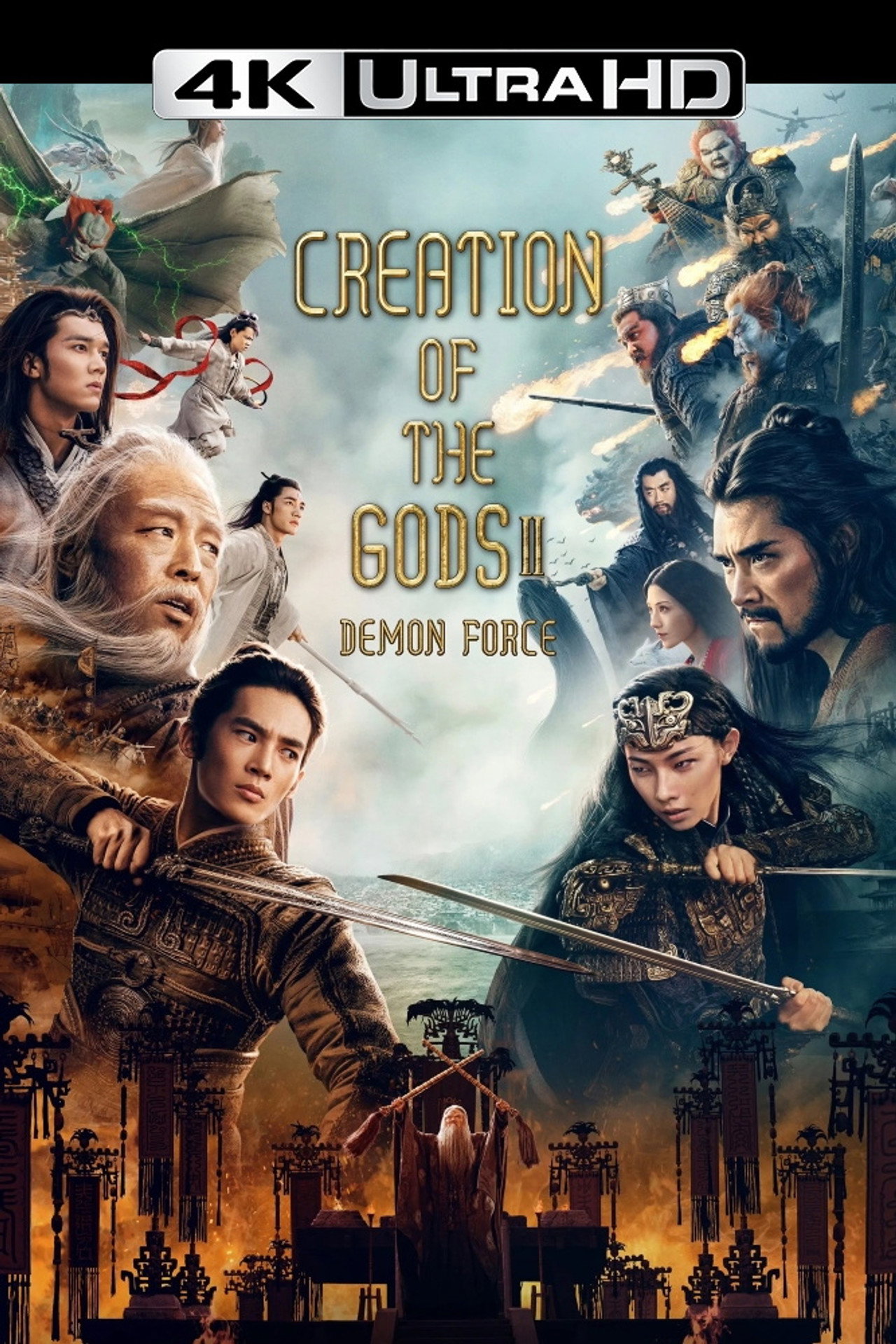 Creation of the Gods II : Demon Force